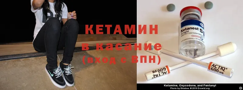 Кетамин ketamine  Киренск 