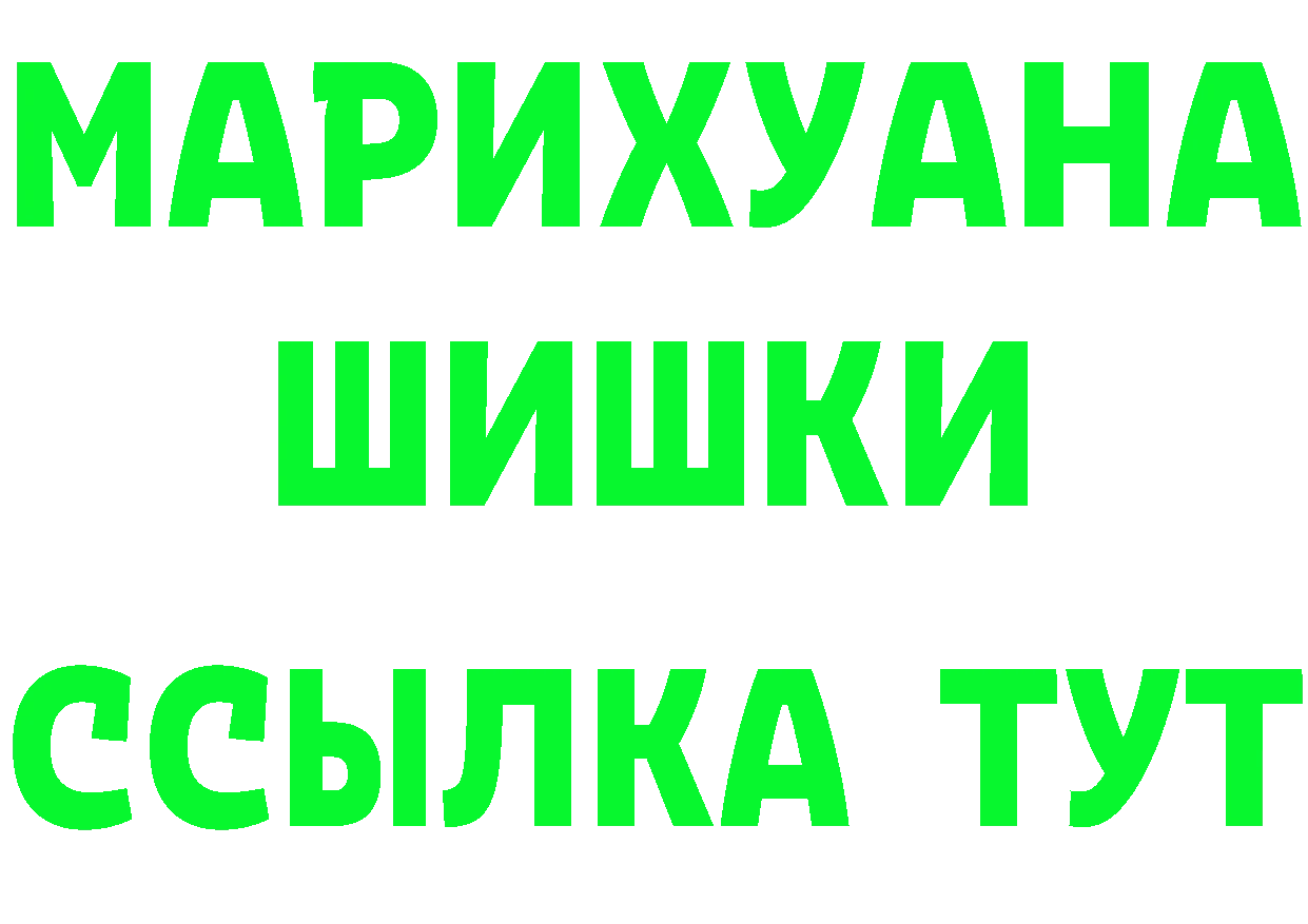 ГАШ 40% ТГК зеркало площадка hydra Киренск