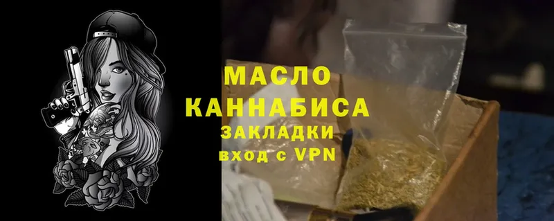 Дистиллят ТГК THC oil  как найти   Киренск 